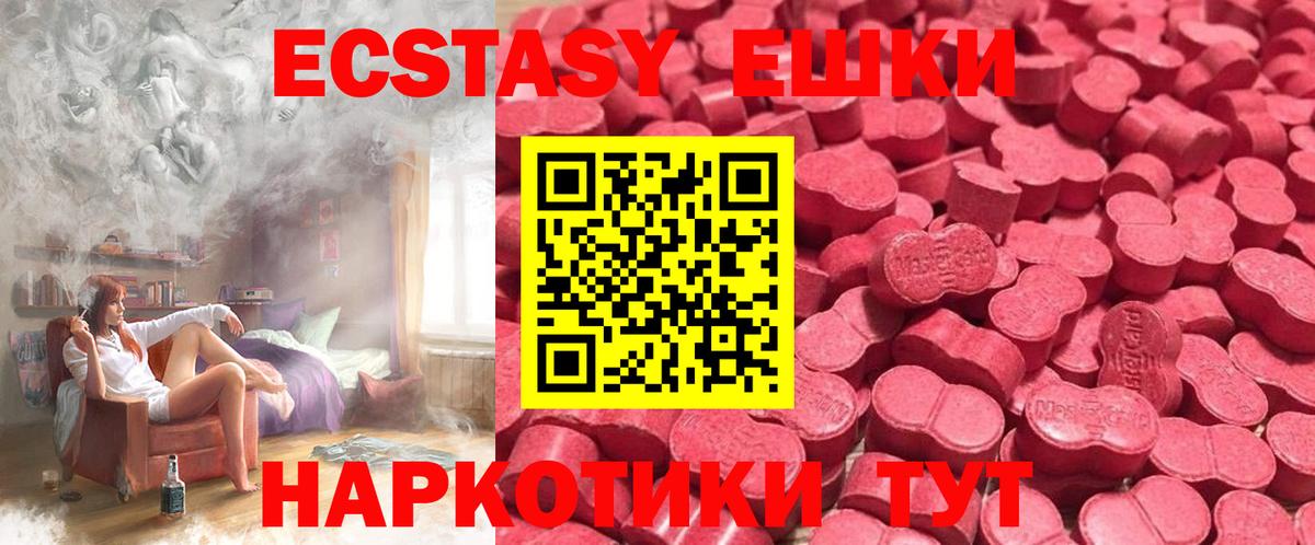 ЭКСТАЗИ Дубай Гурьевск