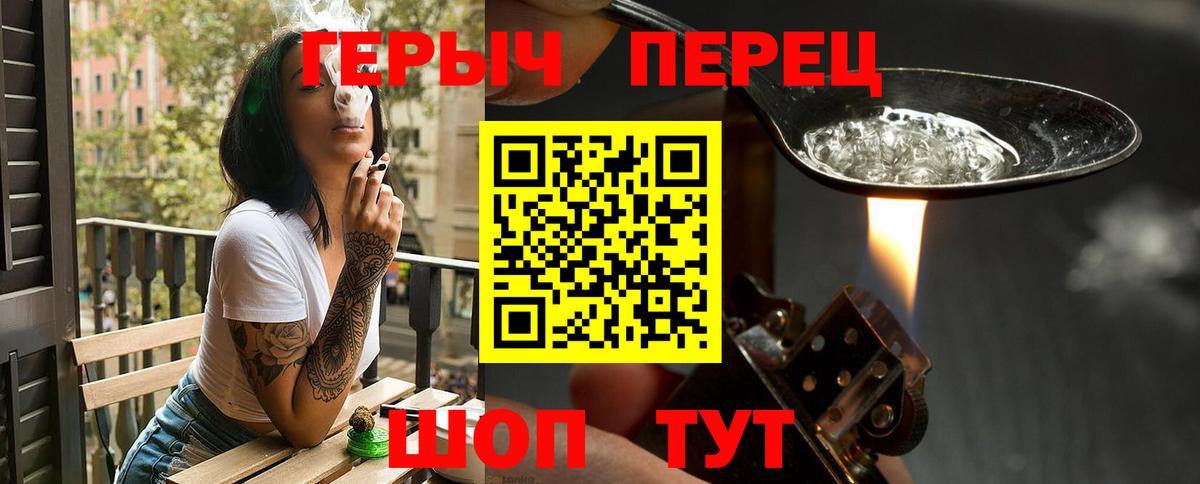 Гурьевск  ГЕРОИН Афган  ГЕРОИН  Вход с VPN 