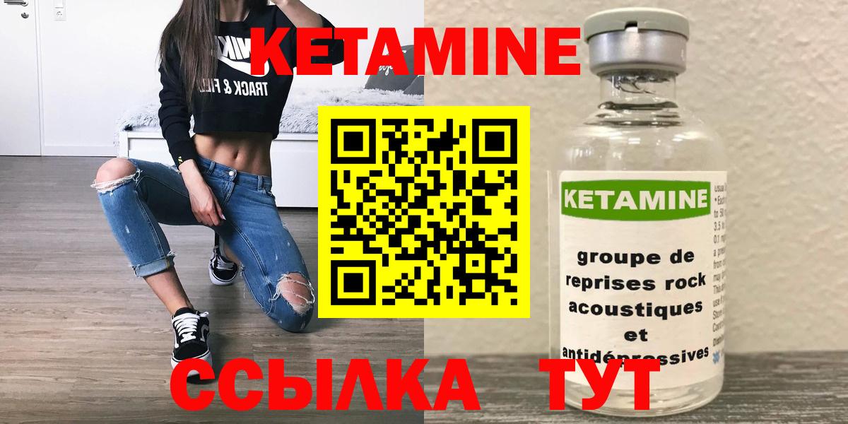 Гурьевск  КЕТАМИН VHQ  MEGA сайт  Вход с VPN 