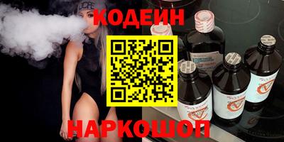 мефедрон мука Балаково