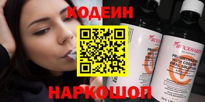 ГАЛЛЮЦИНОГЕННЫЕ ГРИБЫ Балашиха