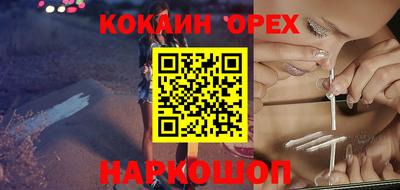 мефедрон мука Балаково