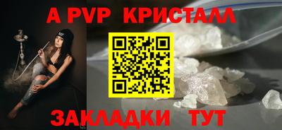 мефедрон мука Балаково