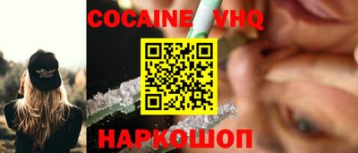 ГАЛЛЮЦИНОГЕННЫЕ ГРИБЫ Балашиха