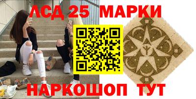 стаф Балахна