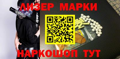 ГАЛЛЮЦИНОГЕННЫЕ ГРИБЫ Балашиха