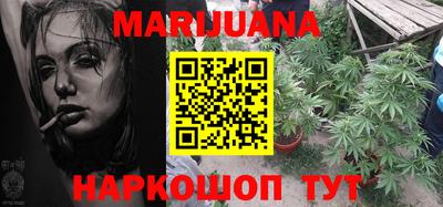 мефедрон мука Балаково