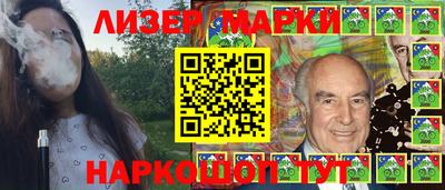 стаф Балахна