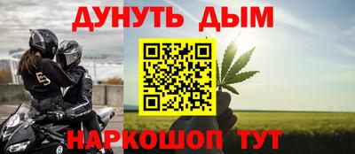 мефедрон мука Балаково