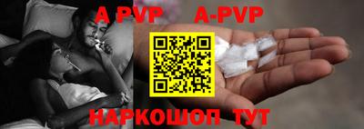 мефедрон мука Балаково