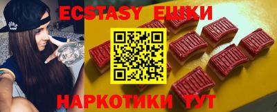 ГАЛЛЮЦИНОГЕННЫЕ ГРИБЫ Балашиха