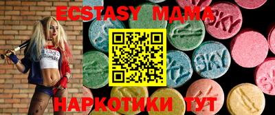 мефедрон мука Балаково