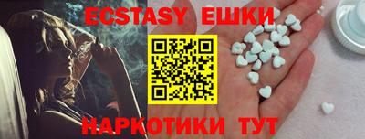мефедрон мука Балаково