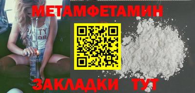 стафф Беслан