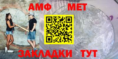 мефедрон мука Балаково