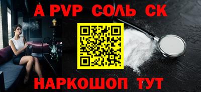 стаф Балахна