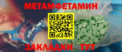 мефедрон мука Балаково