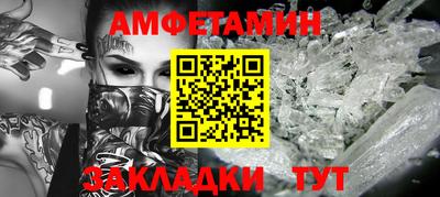 ГАЛЛЮЦИНОГЕННЫЕ ГРИБЫ Балашиха