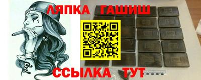 ГАЛЛЮЦИНОГЕННЫЕ ГРИБЫ Балашиха