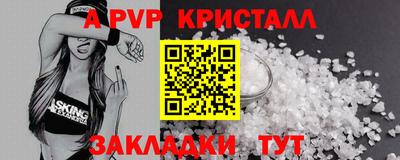 ГАЛЛЮЦИНОГЕННЫЕ ГРИБЫ Балашиха
