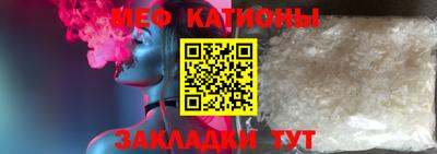 мефедрон мука Балаково