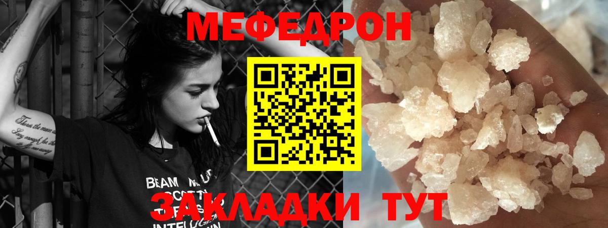 Конопля  МЕТАДОН  ГАШИШ  Вход с VPN  Купить  Меф МЯУ МЯУ кристаллы  Гурьевск  КОКАИН 