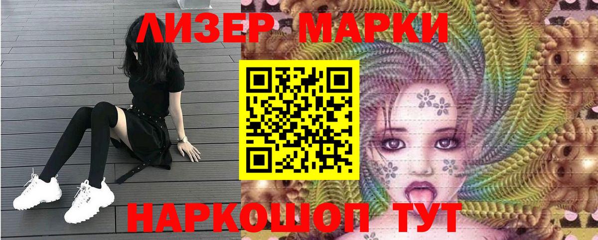 Мефедрон Гурьевск