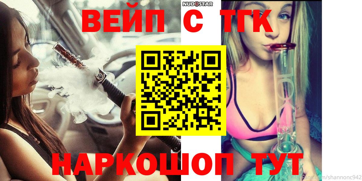 Дистиллят ТГК концентрат Гурьевск